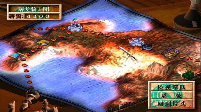 风色幻想SP:游戏的四大结局当年你都打出过哪些?