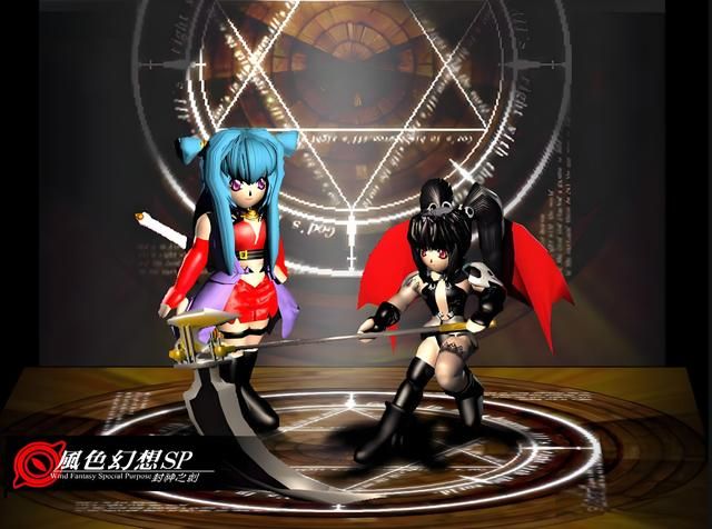 风色幻想SP:游戏的四大结局当年你都打出过哪些?