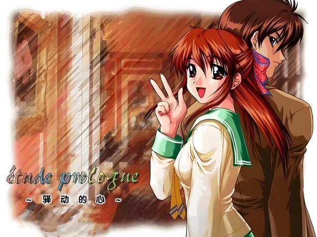 驿动的心:当年不逊色心跳回忆的一款恋爱游戏,为何如今被遗忘了