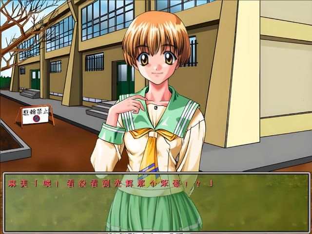 驿动的心:当年不逊色心跳回忆的一款恋爱游戏,为何如今被遗忘了