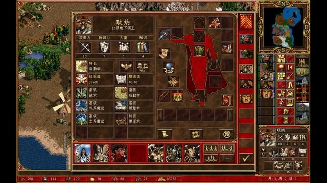 魔法门英雄无敌3—攻略指南:地下城种族最全面的介绍!