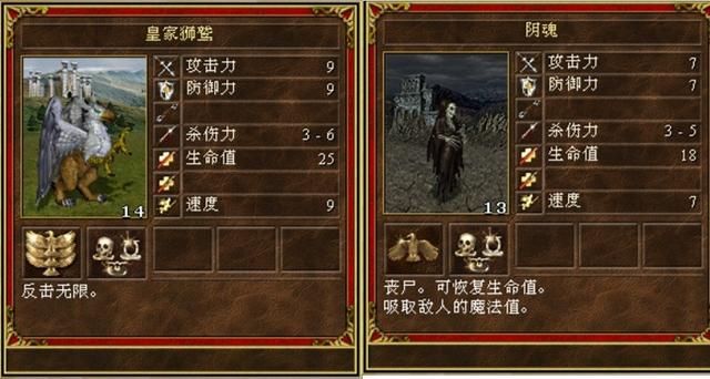 魔法门英雄无敌3:光明黑暗阵营大对决,人族和亡灵实力对比!