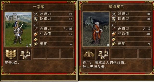 魔法门英雄无敌3:光明黑暗阵营大对决,人族和亡灵实力对比!