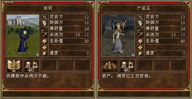 魔法门英雄无敌3:光明黑暗阵营大对决,人族和亡灵实力对比!
