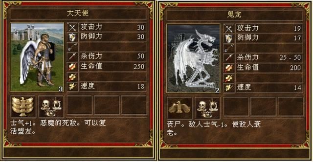 魔法门英雄无敌3:光明黑暗阵营大对决,人族和亡灵实力对比!