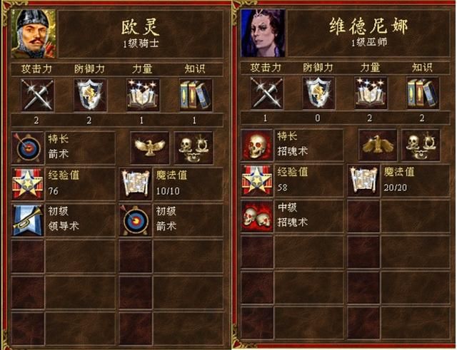 魔法门英雄无敌3:光明黑暗阵营大对决,人族和亡灵实力对比!
