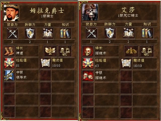 魔法门英雄无敌3:光明黑暗阵营大对决,人族和亡灵实力对比!