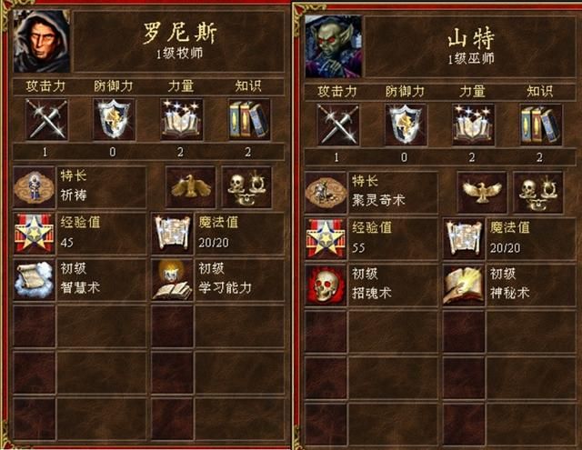 魔法门英雄无敌3:光明黑暗阵营大对决,人族和亡灵实力对比!