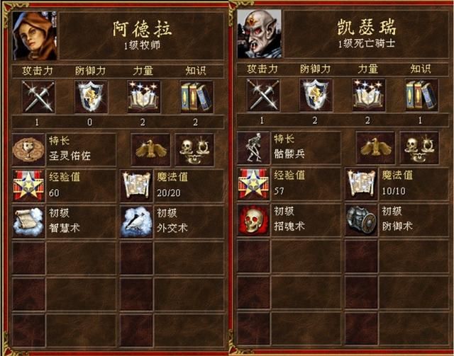 魔法门英雄无敌3:光明黑暗阵营大对决,人族和亡灵实力对比!