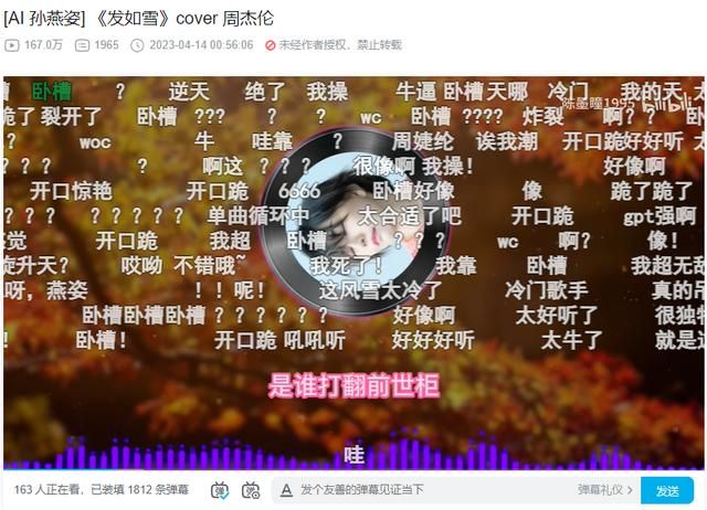 10分钟骗430万、造假的美女议员,AI诈骗终于要爆发了