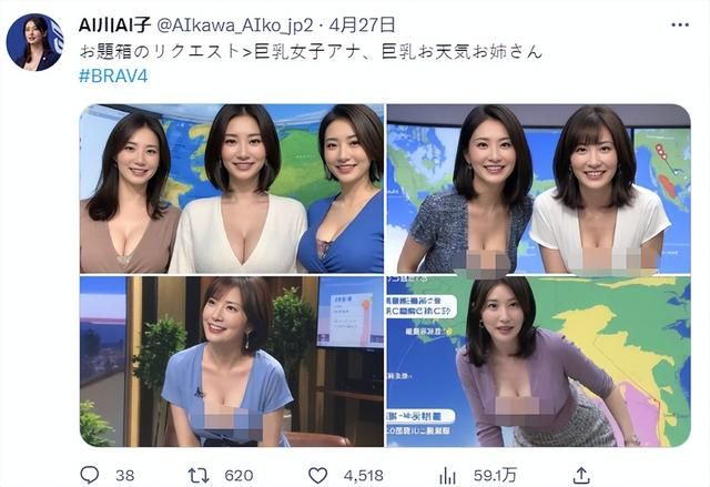 10分钟骗430万、造假的美女议员,AI诈骗终于要爆发了