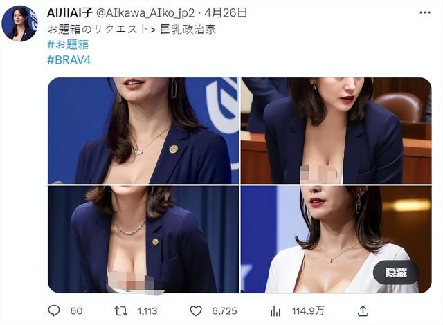 10分钟骗430万、造假的美女议员,AI诈骗终于要爆发了