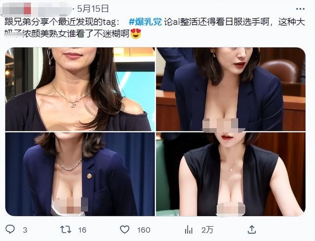 10分钟骗430万、造假的美女议员,AI诈骗终于要爆发了