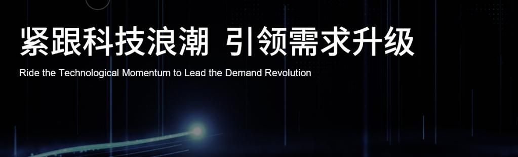 12月8日 背靠世纪华通，街头篮球18年青春物语