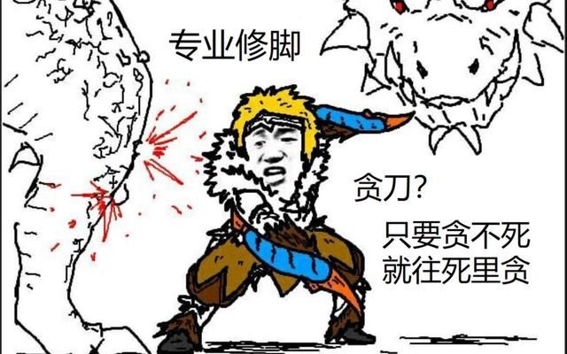 130万在线却多半差评,怪猎荒野烂掉的除了优化还有剧情