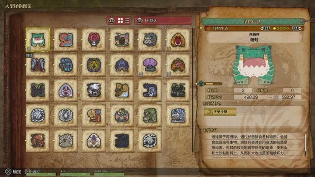 130万在线却多半差评,怪猎荒野烂掉的除了优化还有剧情