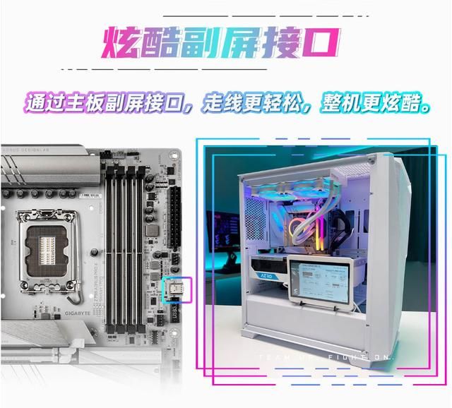 14代酷睿好帮手,纯白装机技嘉Z790冰雕X不可不看!