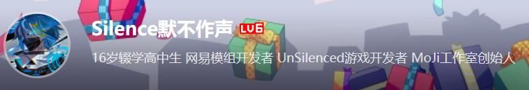 16岁辍学做游戏,要向“瞧不起我的人证明自己”