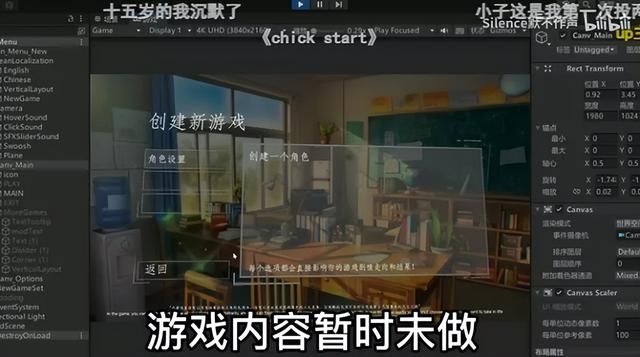 16岁辍学做游戏,要向“瞧不起我的人证明自己”