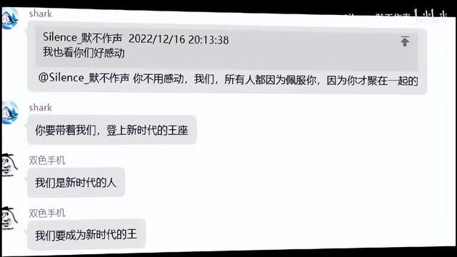 16岁辍学做游戏,要向“瞧不起我的人证明自己”
