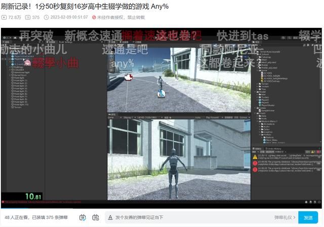16岁辍学做游戏,要向“瞧不起我的人证明自己”