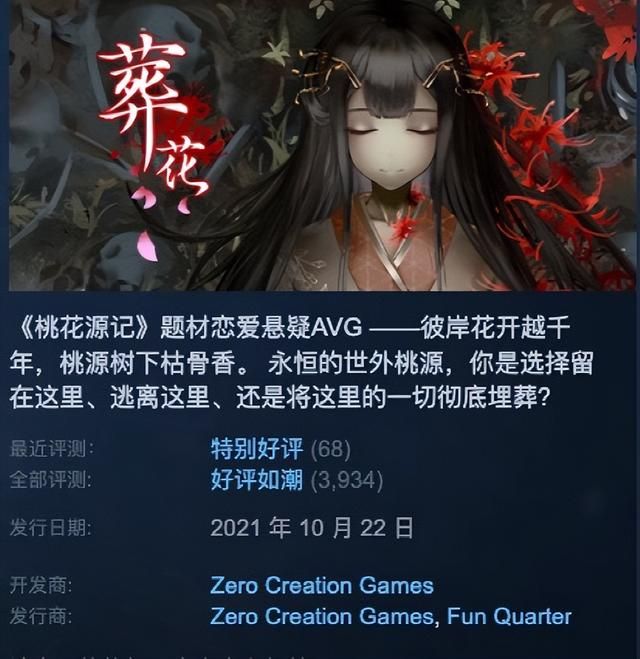 16岁辍学做游戏,要向“瞧不起我的人证明自己”