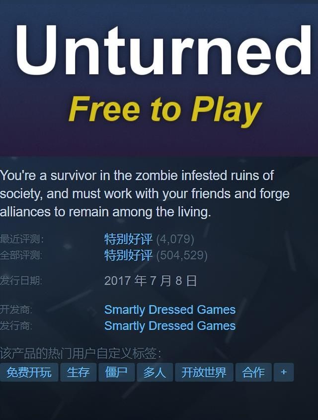 16岁辍学做游戏,要向“瞧不起我的人证明自己”