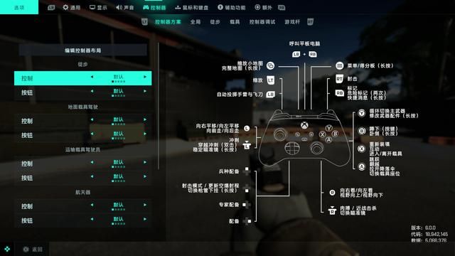 189元零门槛体验手柄游戏!北通斯巴达3游戏手柄评测