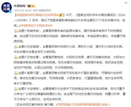 18年前入侵地球的外星人，已经开始占领短视频平台了？