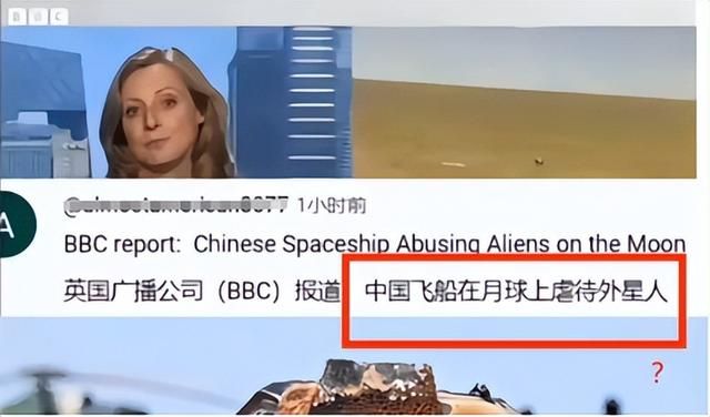 18年前入侵地球的外星人,已经开始占领短视频平台了?