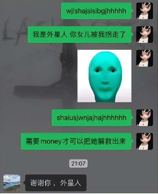 18年前入侵地球的外星人,已经开始占领短视频平台了?