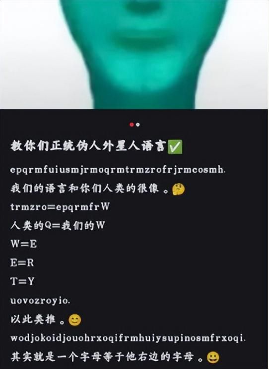 18年前入侵地球的外星人,已经开始占领短视频平台了?