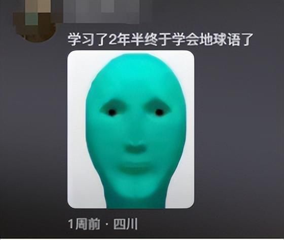 18年前入侵地球的外星人,已经开始占领短视频平台了?