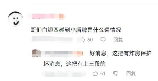 2023年了,玩家还在被网络攻击这颗“老鼠屎”折磨