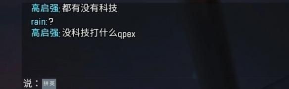 2023年了,玩家还在被网络攻击这颗“老鼠屎”折磨