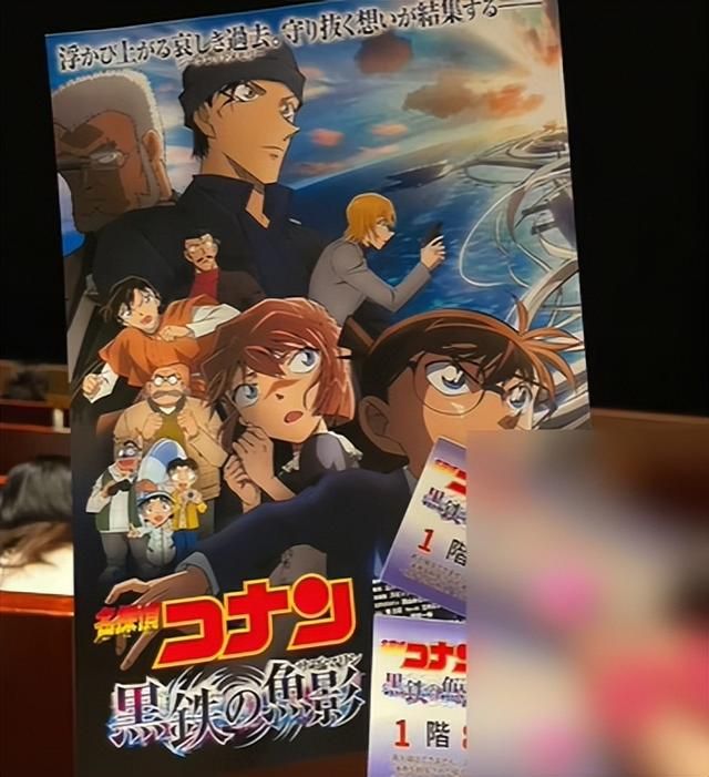 2023年了,粉丝们还在为柯南的婚事战破苍穹