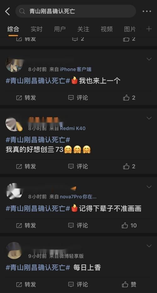 2023年了,粉丝们还在为柯南的婚事战破苍穹