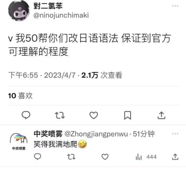 2023年了,粉丝们还在为柯南的婚事战破苍穹