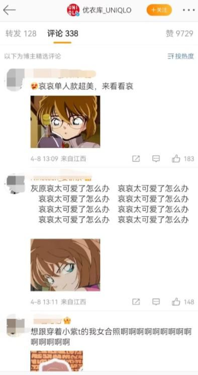 2023年了,粉丝们还在为柯南的婚事战破苍穹