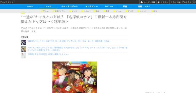 2023年了,粉丝们还在为柯南的婚事战破苍穹