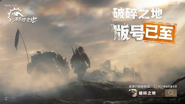 2024年4月国产网络游戏版号公布 《失落之魂》过审!