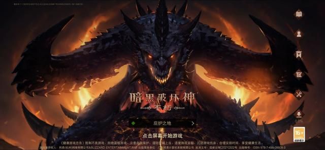 2024年4月国产网络游戏版号公布 《失落之魂》过审!