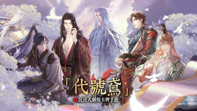 2024年6月国产网络游戏版号公布