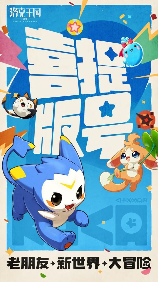 2024年6月国产网络游戏版号公布