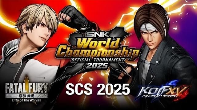 2025 SCS上海ChinaJoy分站赛盛大开启,全球高手决战巅峰之路