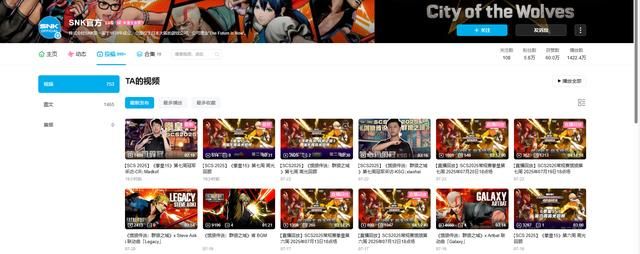 2025 SCS上海ChinaJoy分站赛盛大开启,全球高手决战巅峰之路