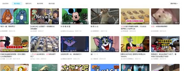 2025年了,大伙的电子榨菜怎么会是赛博“除四害”?