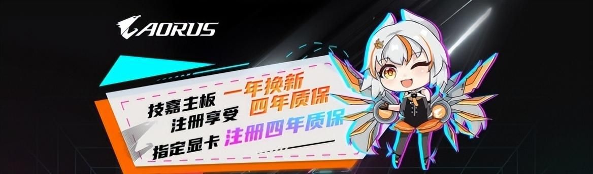 2025暑假装机全攻略：技嘉高性价比配置推荐