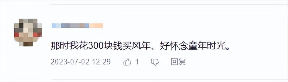 22年之后,那款“开创了回合制网游”的游戏杀回来了