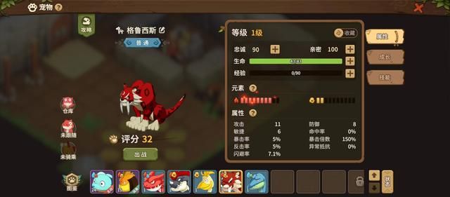 22年之后,那款“开创了回合制网游”的游戏杀回来了